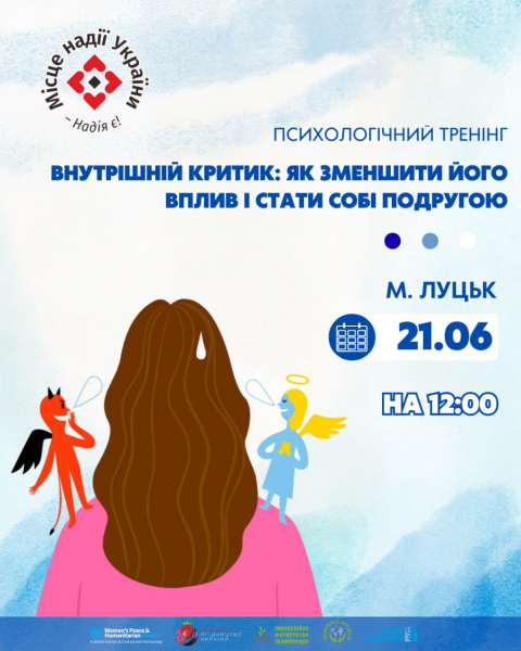 lutsk02